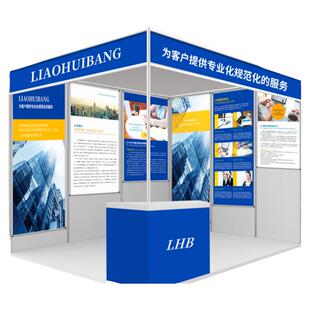 展会海报设计挂画打印展览会卷轴挂轴制作北京展位展板背景墙布置