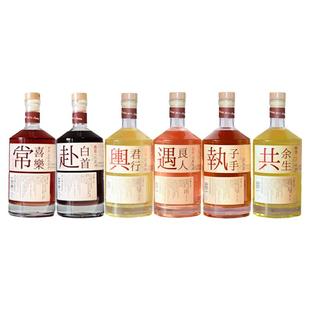 安娜王妃订婚酒摆件果酒女士低度甜酒喜酒桑葚梅子酒赴白首伴手礼