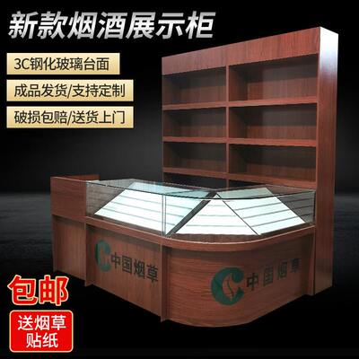 便利店展示柜收银一体转角柜烟草展柜超市柜台多功能组合烟柜