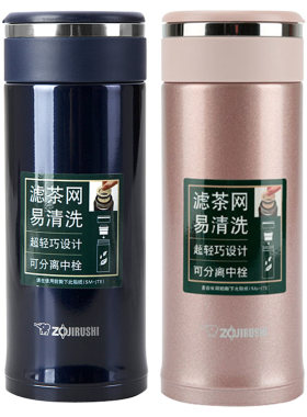 象印进口商务真空保温杯带滤网