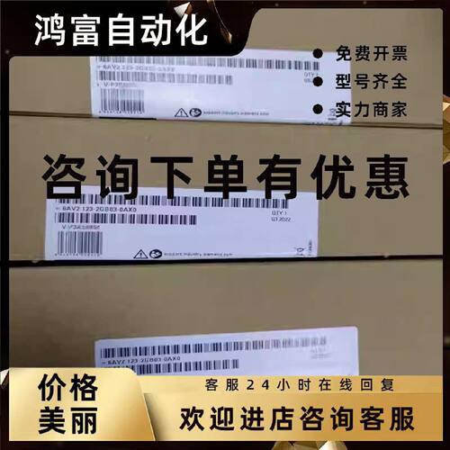 议价触摸屏6AV2123-2GB03/JB03/MB03 6AV2124-0GC01/MC01/JC01-0A