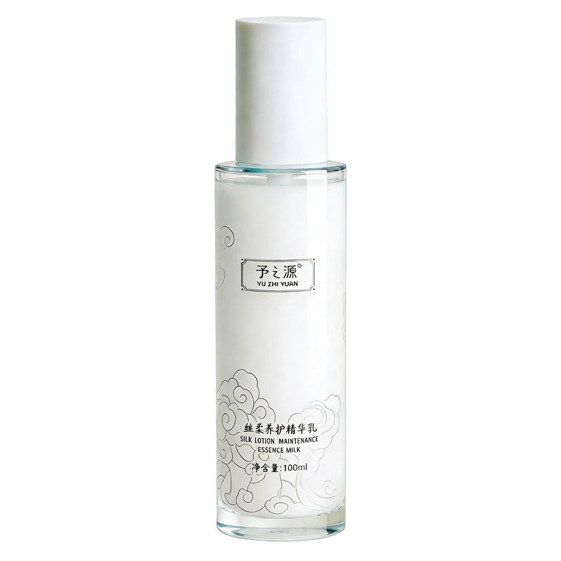 予之源清爽保湿干皮嫩肤精华乳液