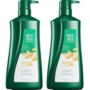 一百年润发洗发露去屑止痒100年润发洗发水男女官方生姜洗头膏