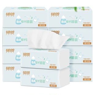 银鸽纸巾抽纸10包便携小包可湿水实惠装面巾纸家用餐巾纸卫生纸抽