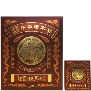 龙雀陈年铁罗汉盒装500G/盒武夷陈年岩茶