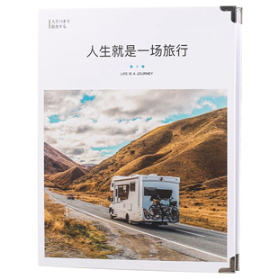 活页回忆收藏册火车票电影车票集门票收藏册机票收纳旅行纪念册本票据旅游记录本夹录复古明信片小卡收集册