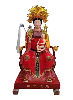 1.8米泰山奶奶碧霞元君神像定制