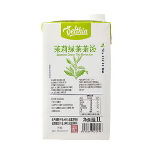 德馨珍选茶汤1L盒装多口味茉莉港式调味茶饮料奶茶店水果茶专用