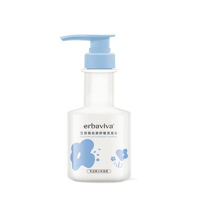 艾芭薇青少年洗发水去屑止痒控油