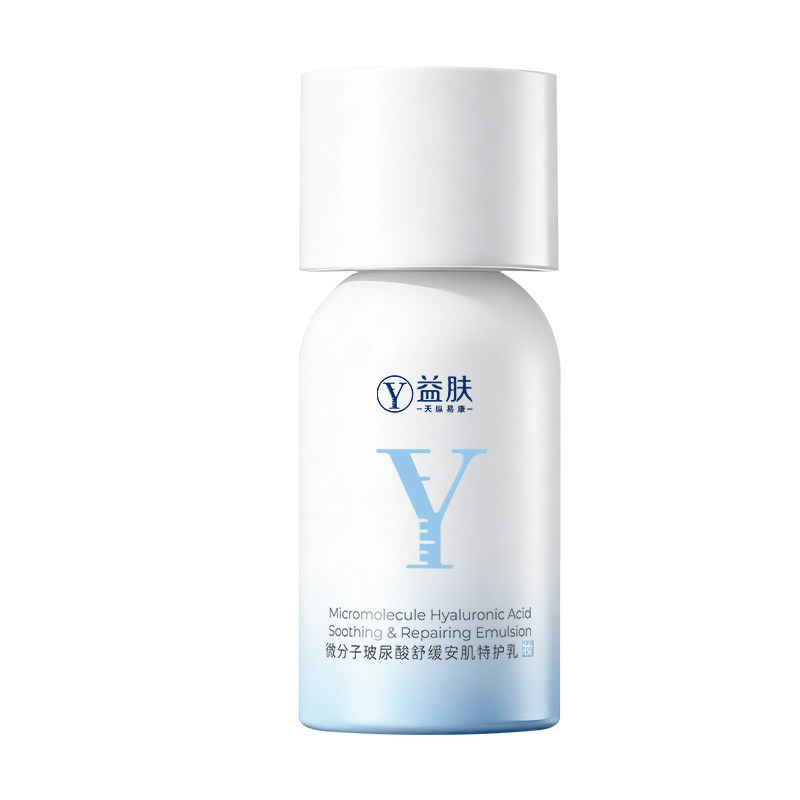 益肤微分子玻尿酸舒缓安肌特护乳