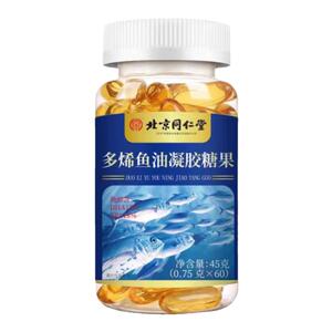 北京同仁堂鱼油软胶囊omega3鱼油人用鱼油 深海鱼鱼 软胶囊正品