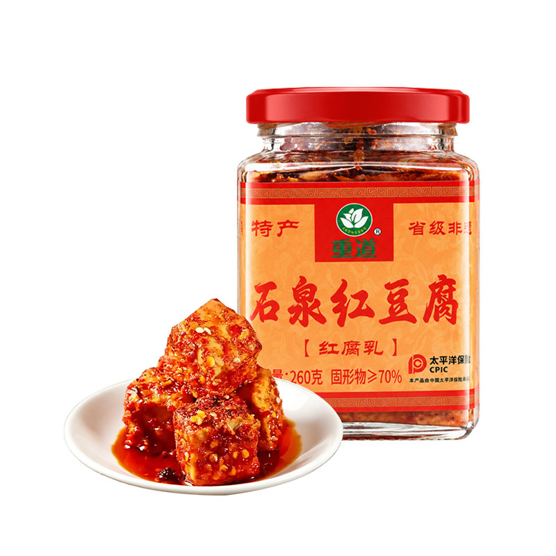 咸香豆腐乳下饭农家特产味道绝了