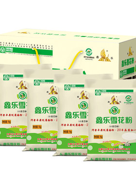 鑫乐礼盒装内蒙古河套平原面粉