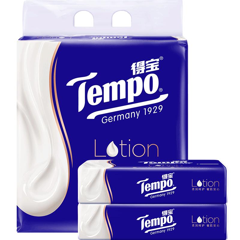 Tempo/得宝保湿纸巾lotion母婴鼻敏感云柔巾4层乳霜纸巾70抽*4包