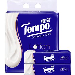Tempo/得宝保湿纸巾lotion母婴鼻敏感云柔巾4层乳霜纸巾