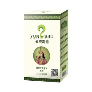 印度云梳海娜粉官方正品300克植物盖白发纯天然不过敏原粉