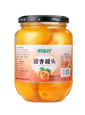 【开盖即食】果添祥甜杏罐头510g/瓶新鲜水果罐头多口味解馋零食