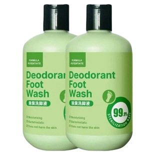 除臭洗脚液杀菌抑菌痒皮克星出汗脱皮泡脚神器正品除脚臭脚汗