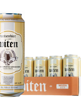 德国原装万格纳白啤酒500ml*24罐