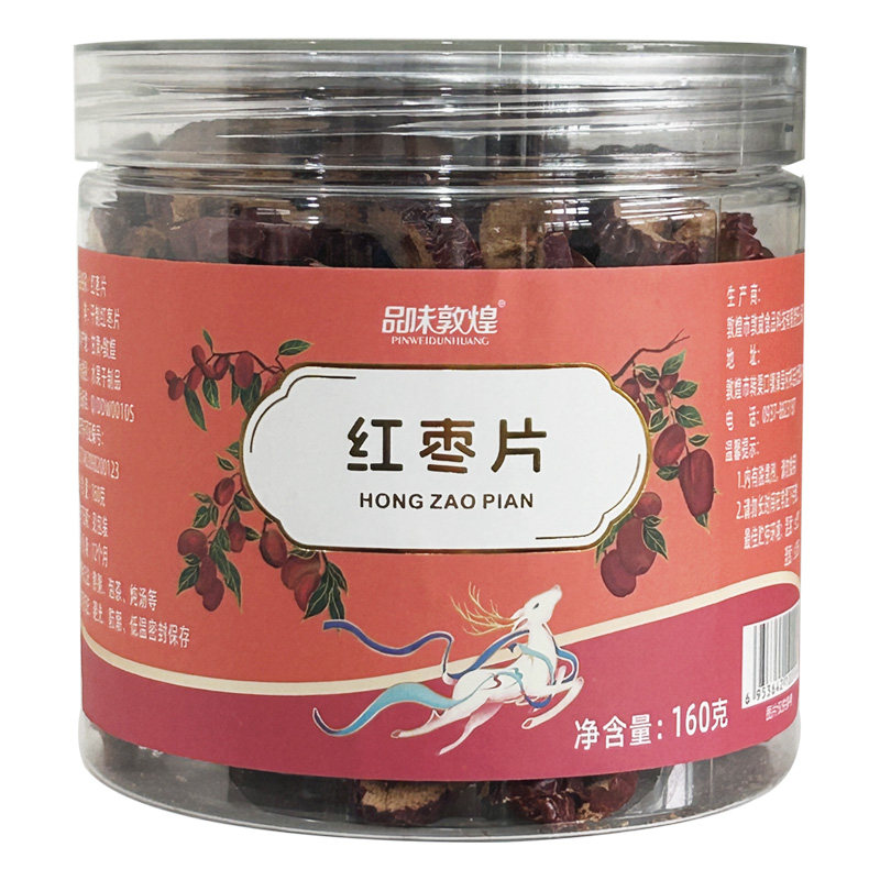 敦威红枣片灰枣马牙枣干片直接吃干脆酥脆泡茶泡水熬粥西北非新疆