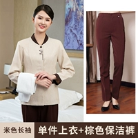 Бежевый лонгслив, цветные штаны