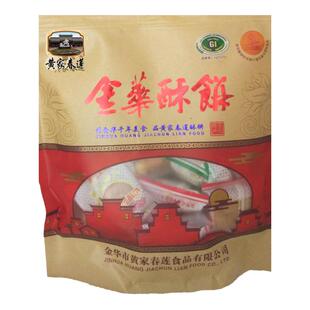 正宗金华酥饼浙江特产黄家春莲酥饼三层肉梅干菜14只大烧饼辣味原