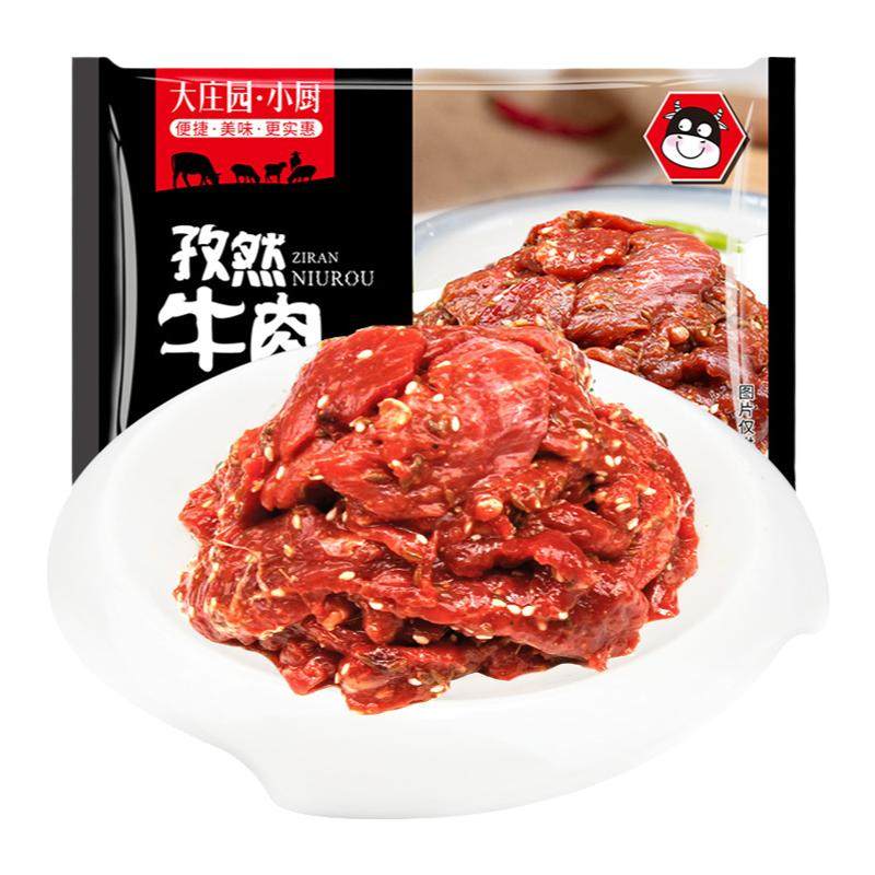 大庄园国产孜然炒牛肉原材料生鲜