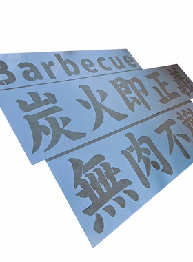 方便快捷喷漆个性定制重复利用