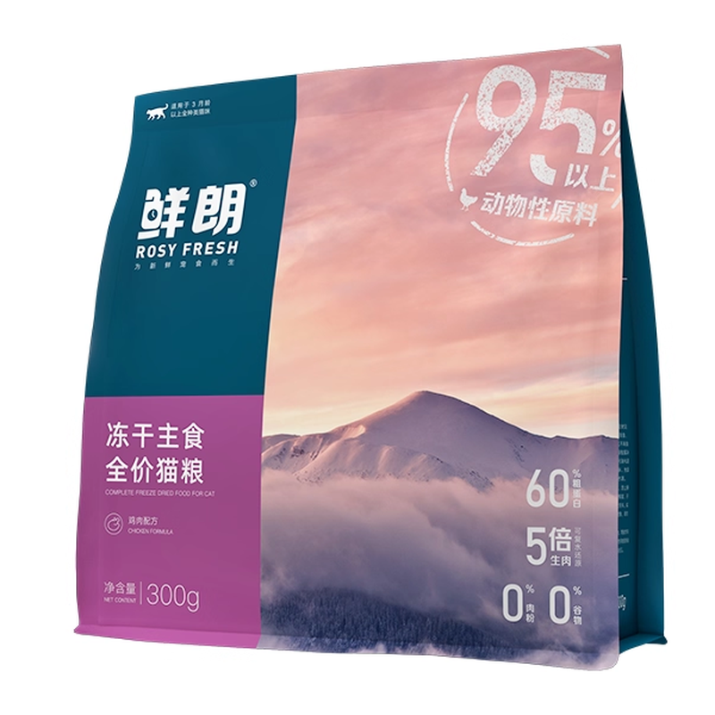 鲜朗无谷烘焙冻干猫主食鸡肉
