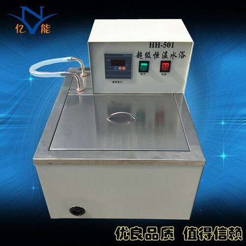 超级恒温水浴HH-501恒温水浴锅超级内外循环水浴锅厂家直销
