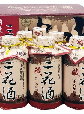 壮泉桂林三花酒125mlx6瓶装陈酿洞藏三花小酒版米香型粮食白酒
