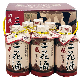 壮泉桂林三花酒125mlx6瓶装陈酿洞藏三花小酒版米香型粮食白酒