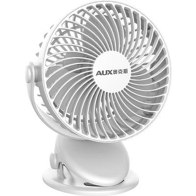 李佳埼推荐】奥克斯桌面充电风扇