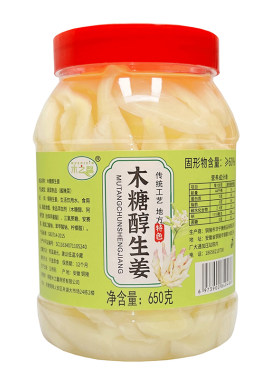 木糖醇铜陵生姜无蔗糖酸泡嫩姜