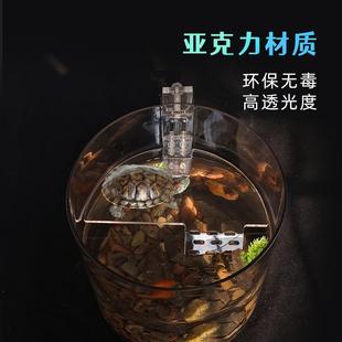 桌面缸乌龟晒台圆形爬台爬梯圆缸专用壁挂透明养龟造景摆件休息台