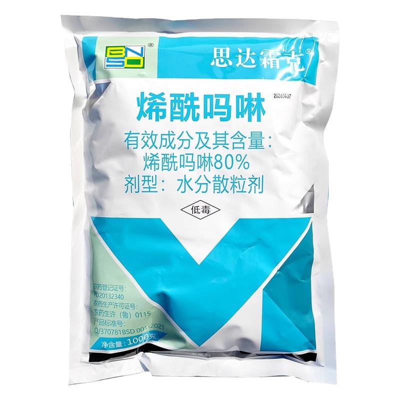 烯酰吗啉早晚疫病霜霉病杀菌药剂