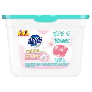 【肖战同款】超能云感香柔洗衣凝珠108颗持久留香洗衣球正品官方