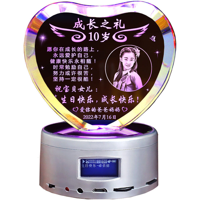 十岁女孩生日礼物11男孩11女童14岁青春礼儿童10十二12岁高端实用