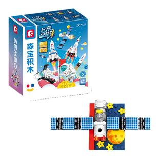 森宝积木超萌火箭队冰箱贴航天磁吸益智拼搭积木玩具节日礼物