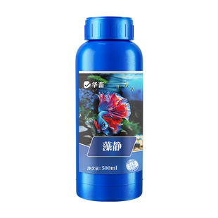 华畜鱼缸除藻去苔剂青苔净灭藻去除绿水褐藻清除鱼池黑毛水藻绿藻