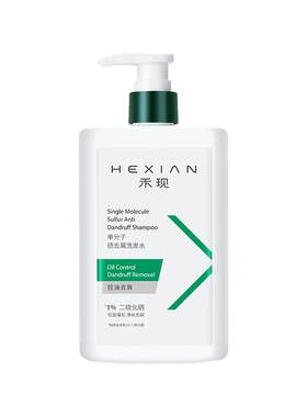 禾现单分子硫去屑洗发水300ml