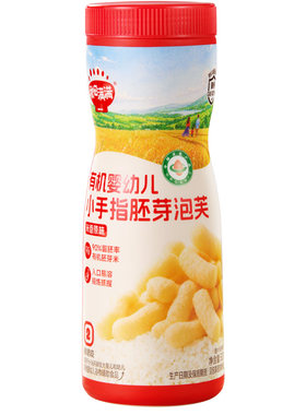 婴幼儿标准丨有机产品丨低敏配方