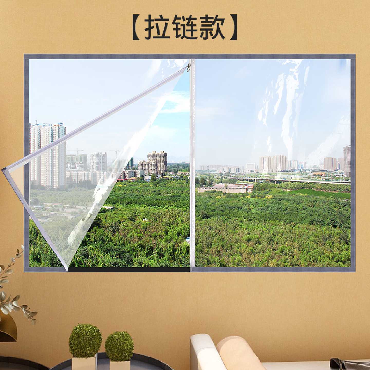 空调保温膜保暖窗帘防冻密封窗户防风卧室挡风隔断防寒加厚透明新