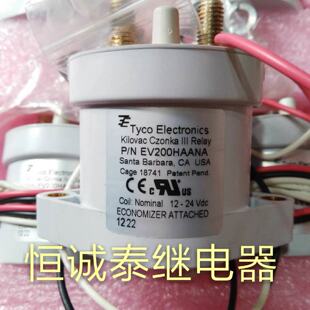 议价TE泰科高压直流接触器继电器EV200HAANA带反馈接触点1-161800