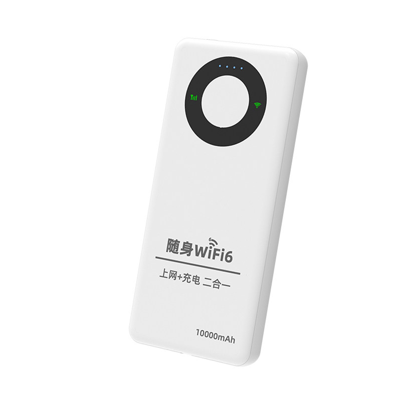 【高速上网】充电宝款随身WiFi