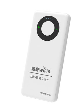 【高速上网】充电宝款随身WiFi