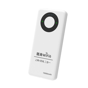 随身WiFi2026新款移动无线网络wifi6移动电源充电宝二合一智能家用上网卡三网通4G纯流量适用华为小米路由器