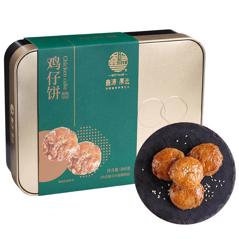 鑫源东莞老字号鸡仔饼360g酥饼广东特产传统糕点小吃点心零食饼干