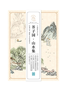 飞乐鸟工笔白描套装国图馆联名