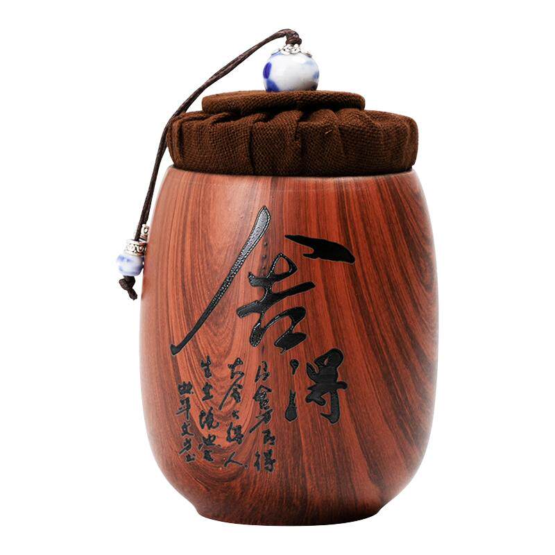 家用小号旅行便携木纹紫砂茶叶罐